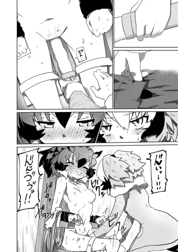 [7liquid] APPLE WOLF 0006 Konoha Etti 3 Fhentai - Page 18