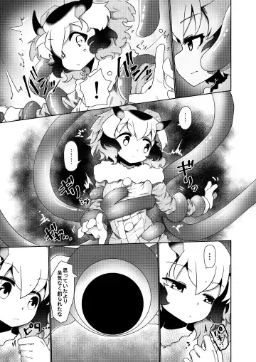 [7liquid] APPLE WOLF 0007 Konoha Etti 4 Fhentai.net - Page 9