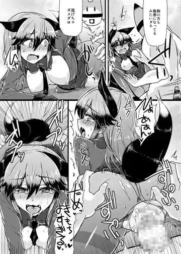 [Eitaisa] Gingitsune-chan ni Hito no Koubi o Oshietai Fhentai.net - Page 20