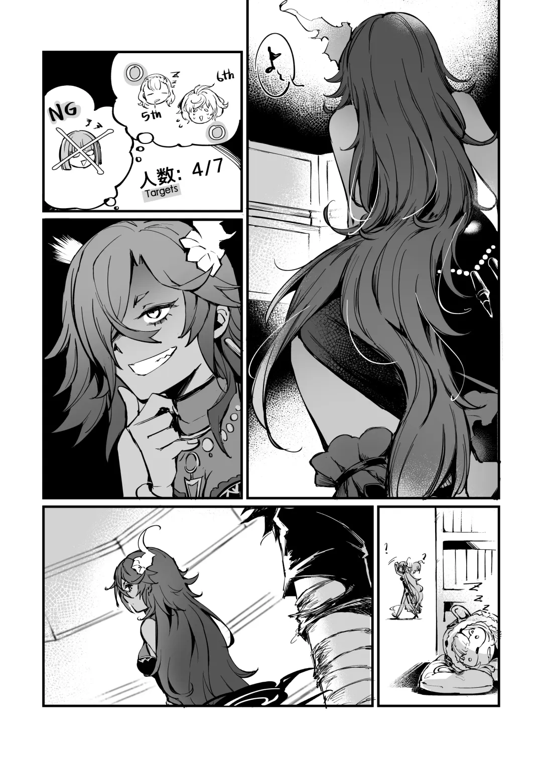 [Mibry] 7 SINs Fhentai.net - Page 12