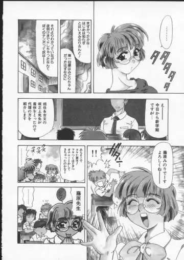 [Mejiro Tsugumi] Wana - The Love Trap Fhentai - Page 126