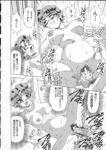 [Mejiro Tsugumi] Wana - The Love Trap Fhentai - Page 18