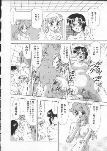 [Mejiro Tsugumi] Wana - The Love Trap Fhentai - Page 34