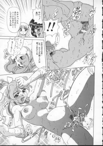 [Mejiro Tsugumi] Wana - The Love Trap Fhentai - Page 37