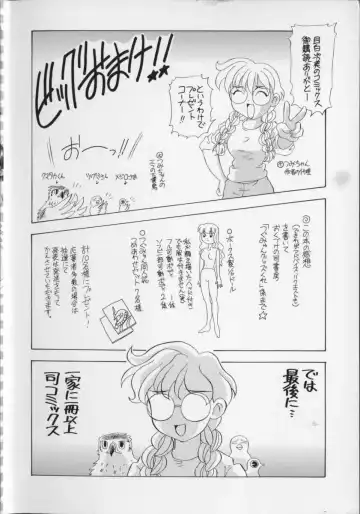 [Mejiro Tsugumi] Wana - The Love Trap Fhentai - Page 4