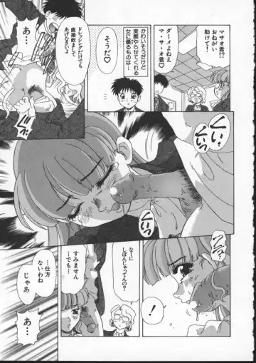 [Mejiro Tsugumi] Wana - The Love Trap Fhentai - Page 57