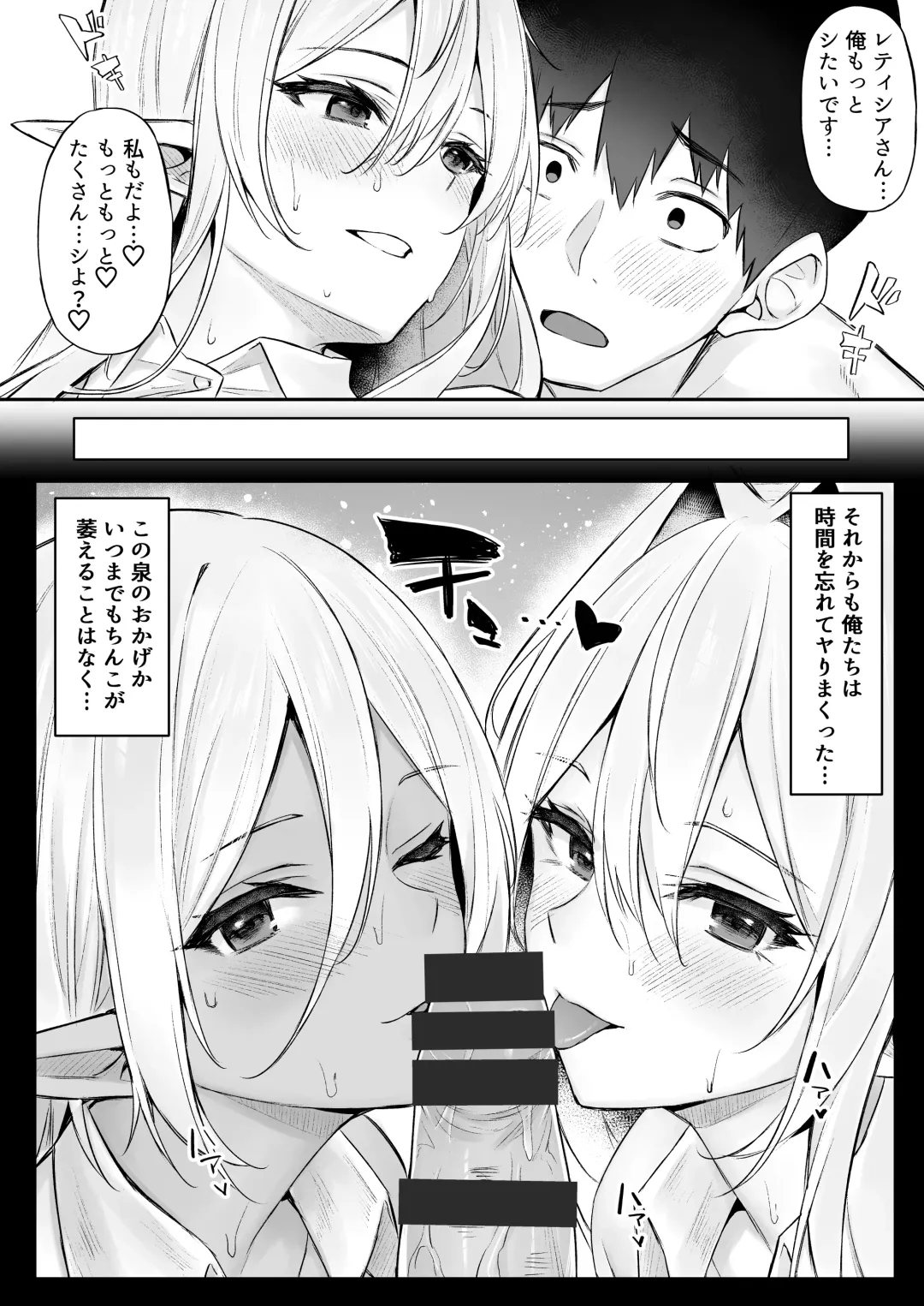[Anza Yuu] Isekai Shoukan III na Onee-san tati ha Suki desu ka? Fhentai - Page 32