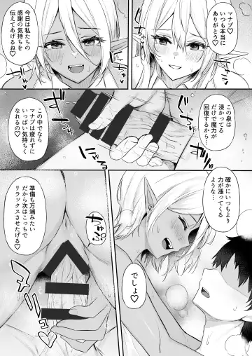 [Anza Yuu] Isekai Shoukan III na Onee-san tati ha Suki desu ka? Fhentai - Page 21