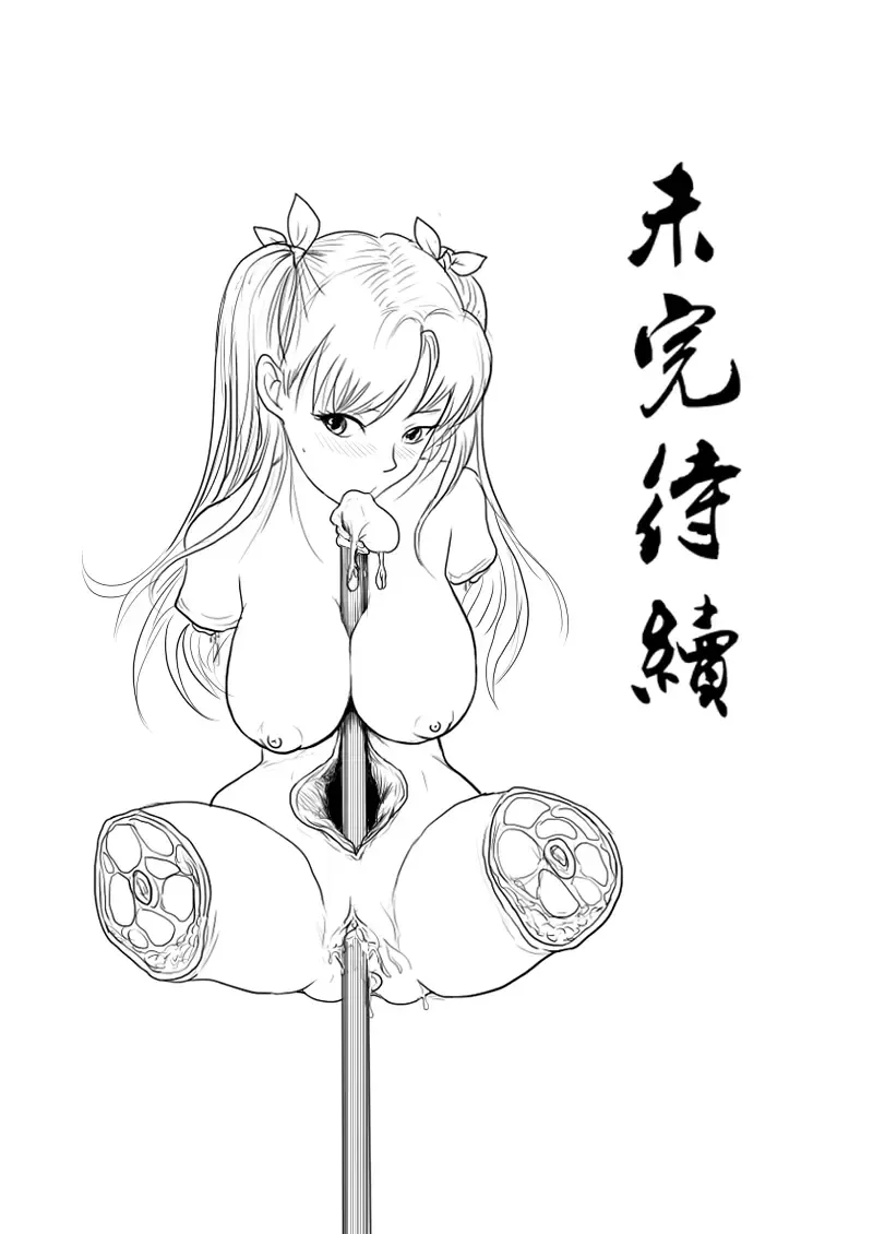 落英-第七話preview Fhentai - Page 48