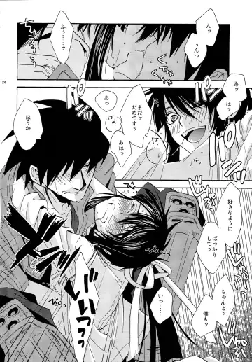 [Umezu Yoko] Heart no Jack ga Pie wo Nusunda Koto no Shoumei Fhentai - Page 23