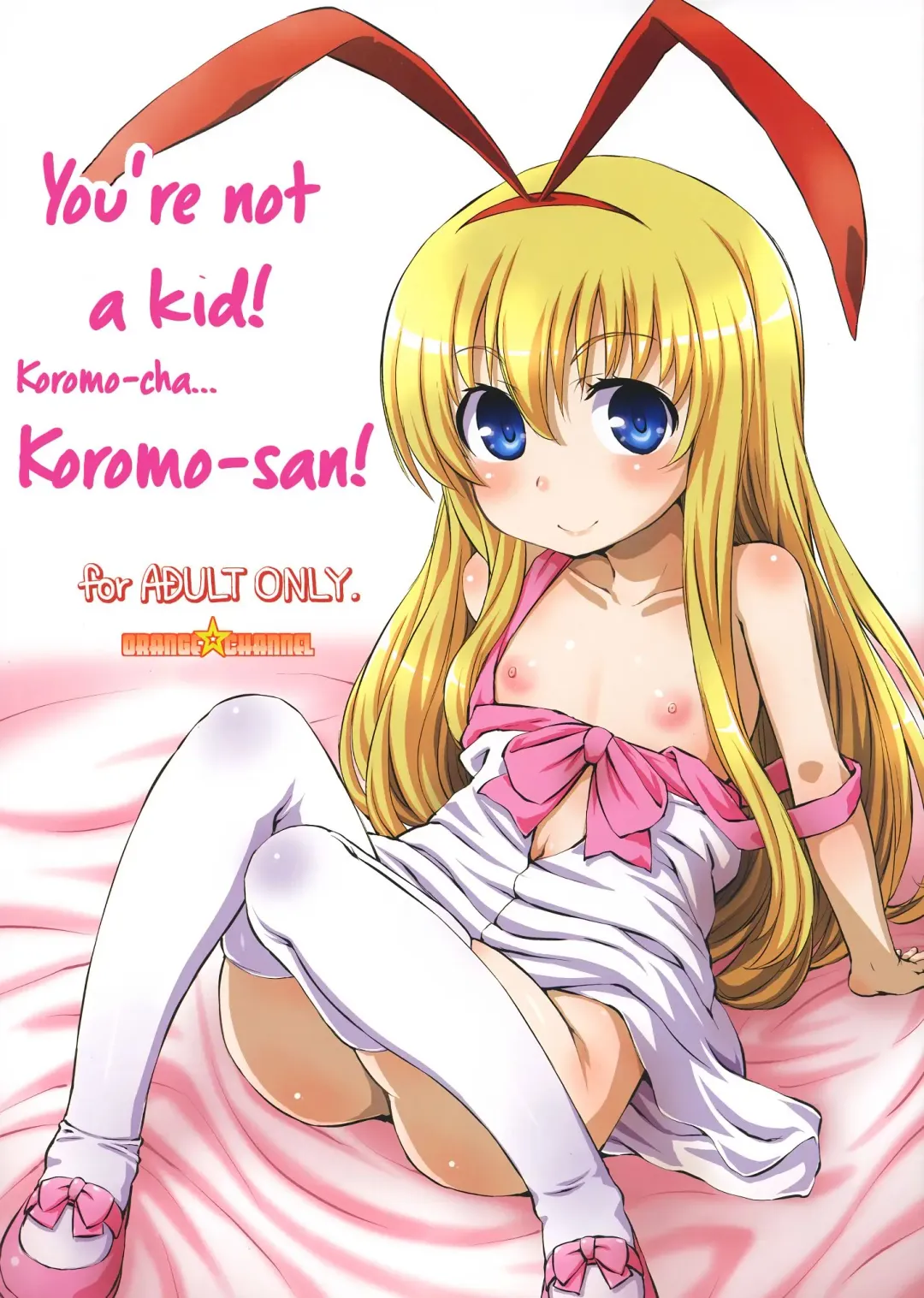 Read [Aru Ra Une] Kodomo janai yo! Koromo-cha... Koromo-san! | You're not a kid! Koromo-cha... Koromo-san! - Fhentai.net