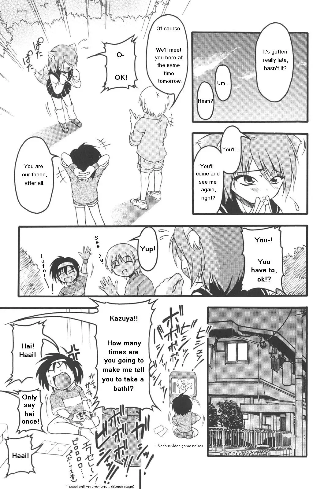 [Kagechin] Fox God and Us - Part One Fhentai.net - Page 15