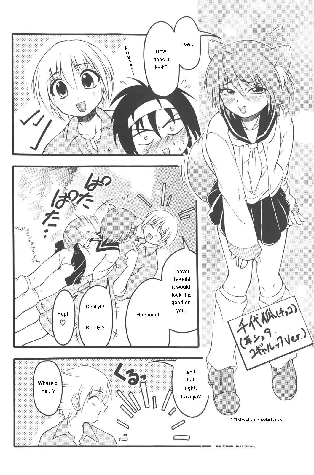 [Kagechin] Fox God and Us - Part One Fhentai.net - Page 6