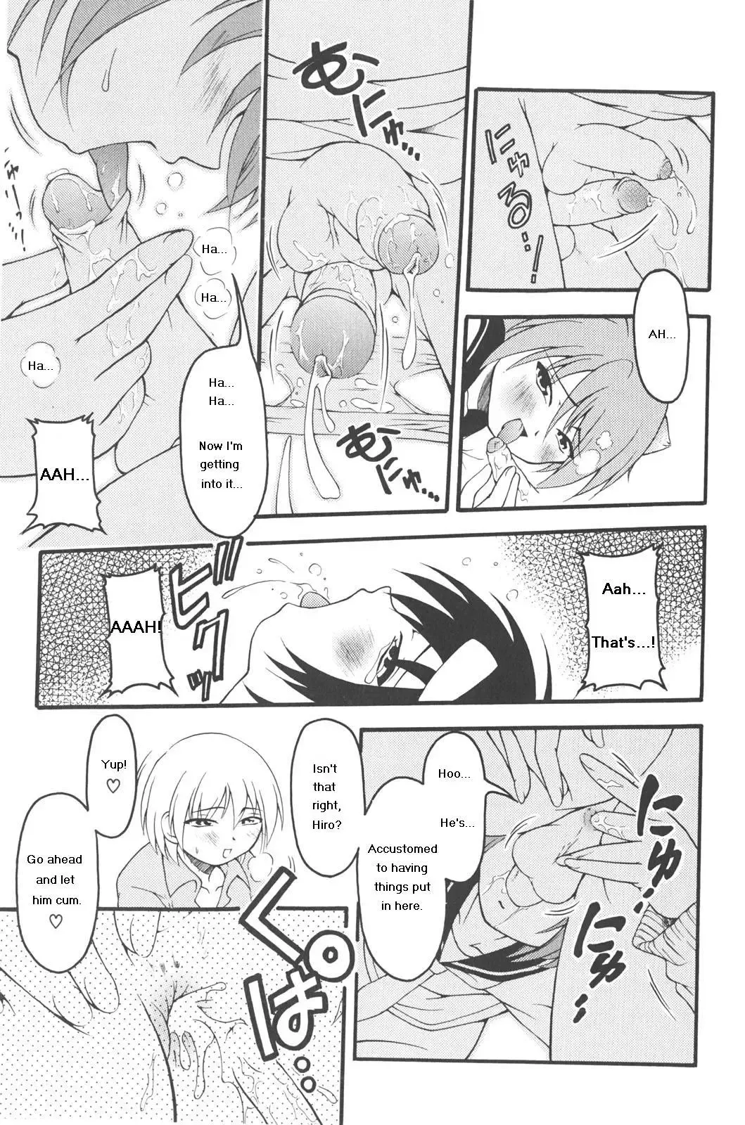 [Kagechin] Fox God and Us - Part One Fhentai.net - Page 9