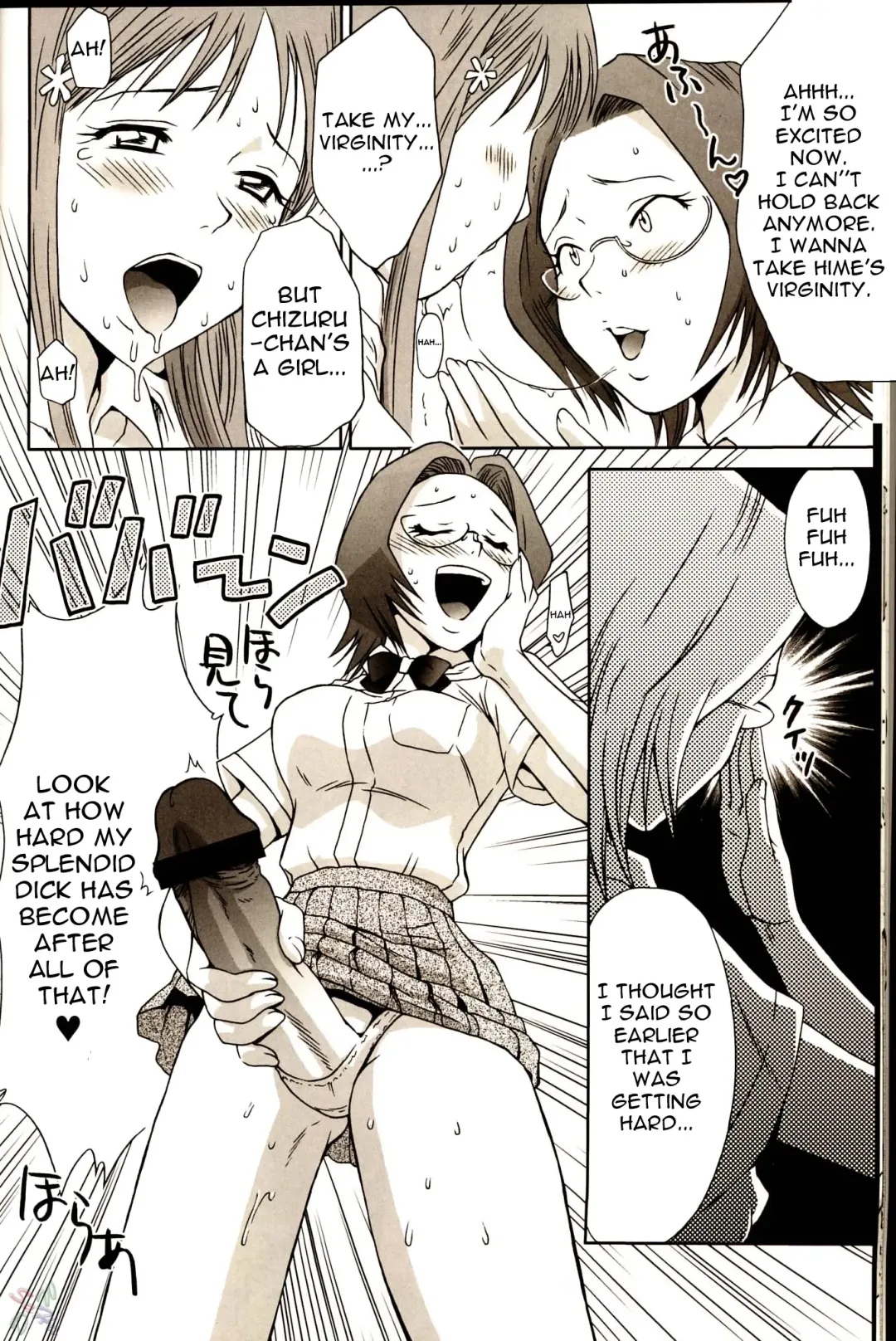 [Momoya Show-neko] Orihime-chan de Go Fhentai - Page 16