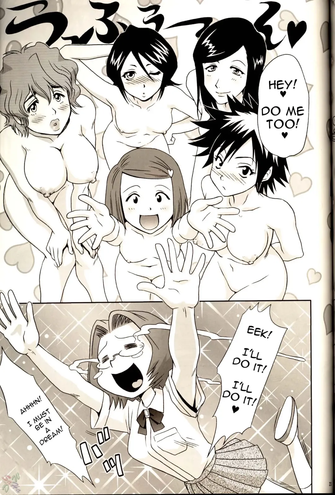 [Momoya Show-neko] Orihime-chan de Go Fhentai - Page 23