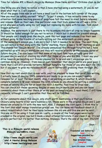 [Momoya Show-neko] Orihime-chan de Go Fhentai - Page 4