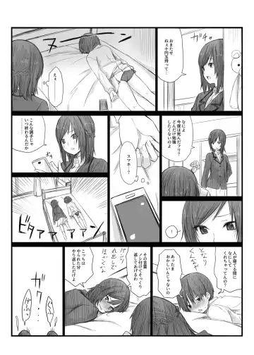 [Toushiki Yubune] Futari wa Soko made Shitashikunai. 1 Fhentai - Page 14