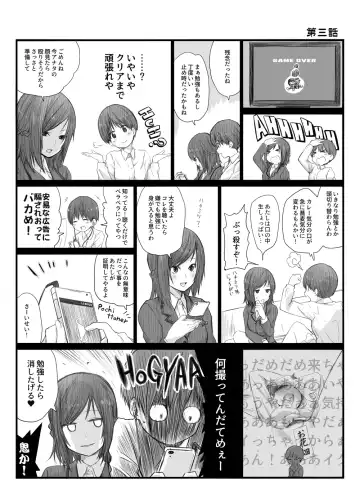 [Toushiki Yubune] Futari wa Soko made Shitashikunai. 1 Fhentai - Page 8