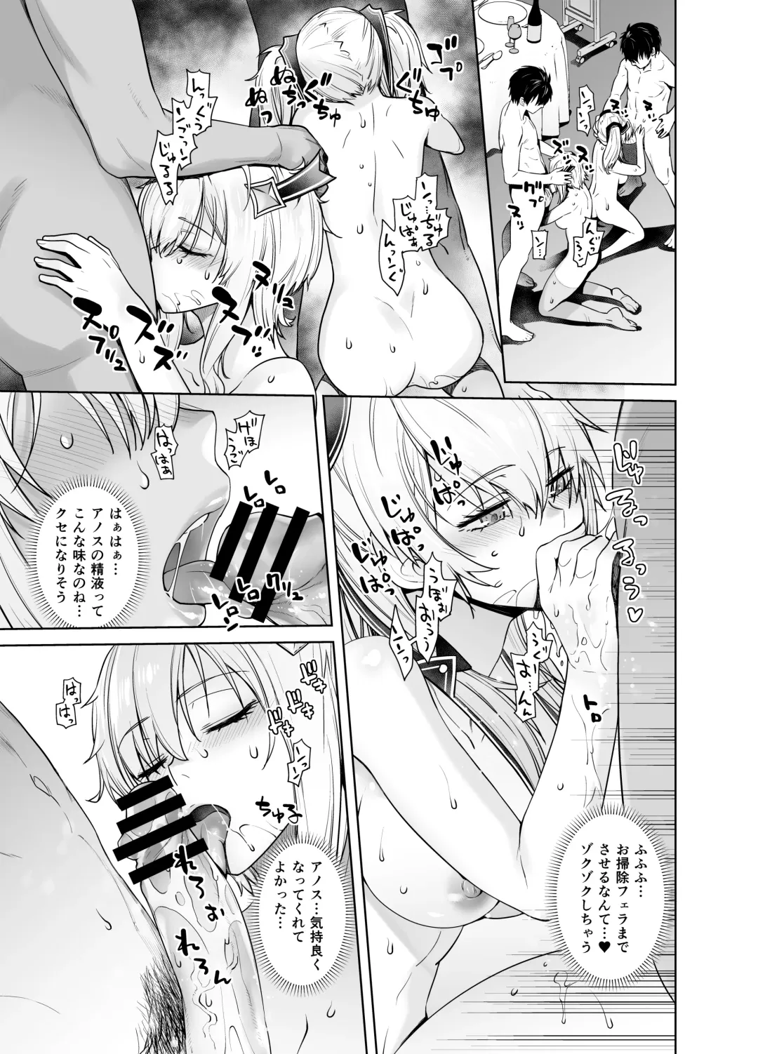 [Ootsuka Kotora] Futago to Maou Fhentai.net - Page 18