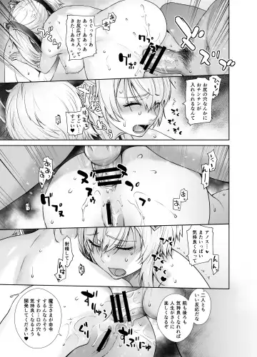 [Ootsuka Kotora] Futago to Maou Fhentai.net - Page 20