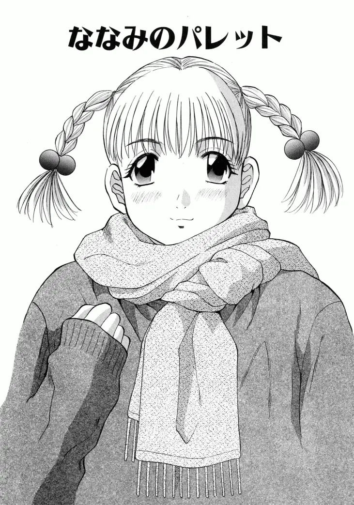 [Kawamori Misaki] OL Shinryoujo Fhentai - Page 87