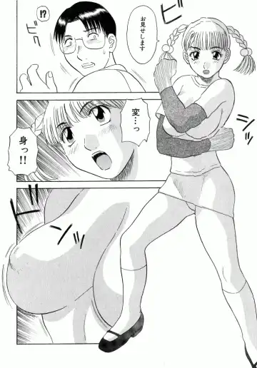[Kawamori Misaki] OL Shinryoujo Fhentai - Page 107