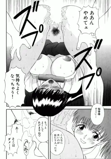 [Kawamori Misaki] OL Shinryoujo Fhentai - Page 135