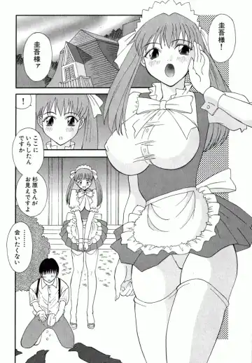 [Kawamori Misaki] OL Shinryoujo Fhentai - Page 141