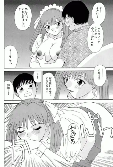 [Kawamori Misaki] OL Shinryoujo Fhentai - Page 147