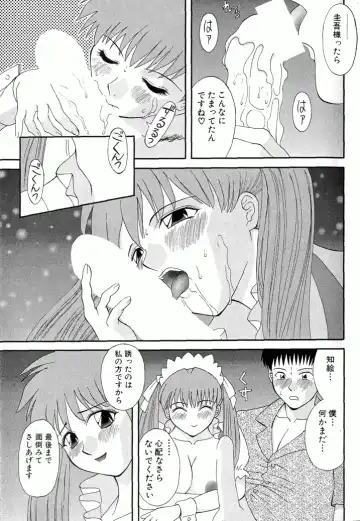 [Kawamori Misaki] OL Shinryoujo Fhentai - Page 152