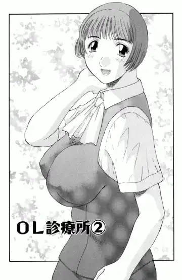 [Kawamori Misaki] OL Shinryoujo Fhentai - Page 27