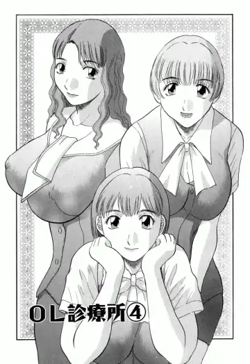 [Kawamori Misaki] OL Shinryoujo Fhentai - Page 67