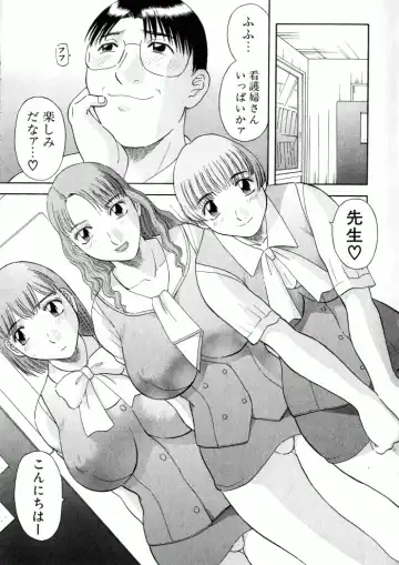 [Kawamori Misaki] OL Shinryoujo Fhentai - Page 70