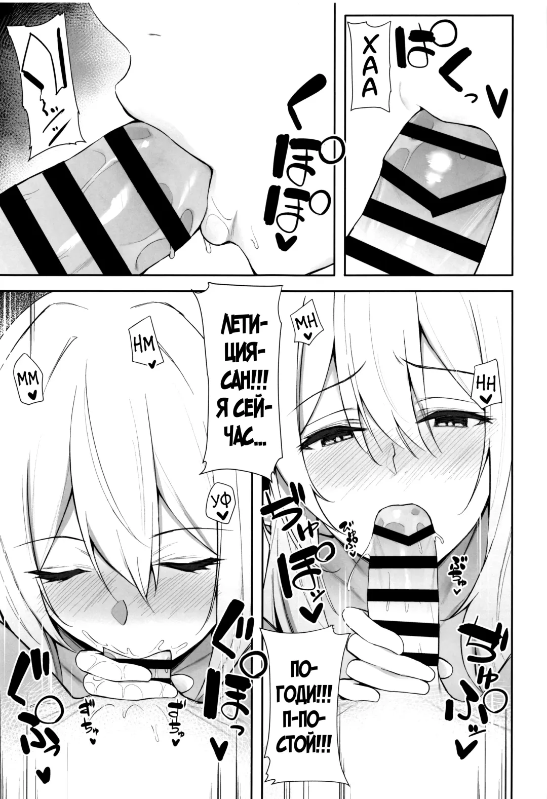 [Anza Yuu] Isekai Shoukan - Elf na Onee-san wa Suki desu ka? Fhentai - Page 14