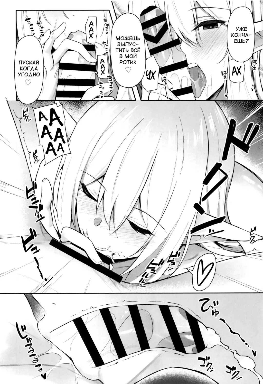 [Anza Yuu] Isekai Shoukan - Elf na Onee-san wa Suki desu ka? Fhentai - Page 15