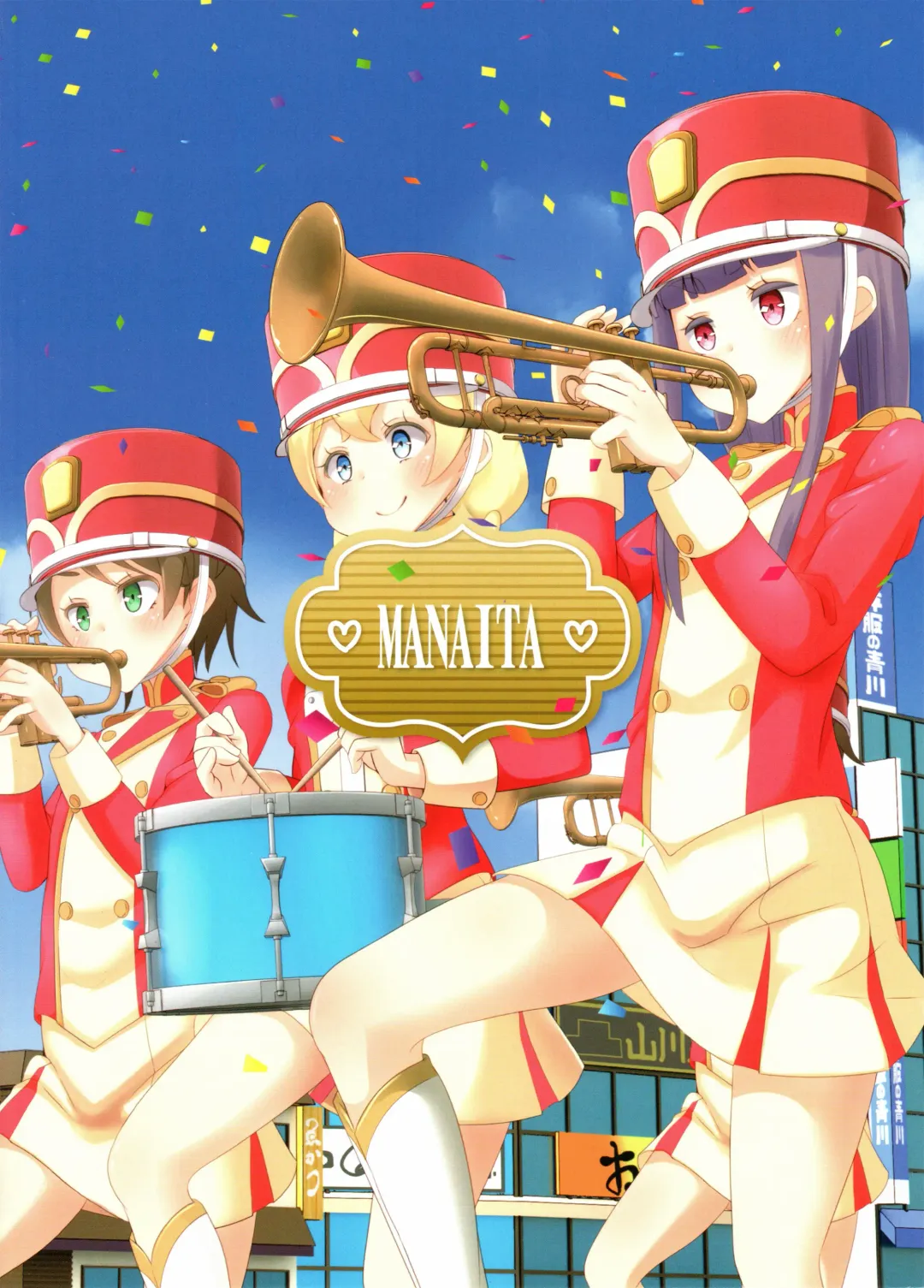 Sensei! Marching Band de "Jojisou" Shitemite! | Sensei! Try dressing up like a little girl in a Marching Band! Fhentai - Page 22