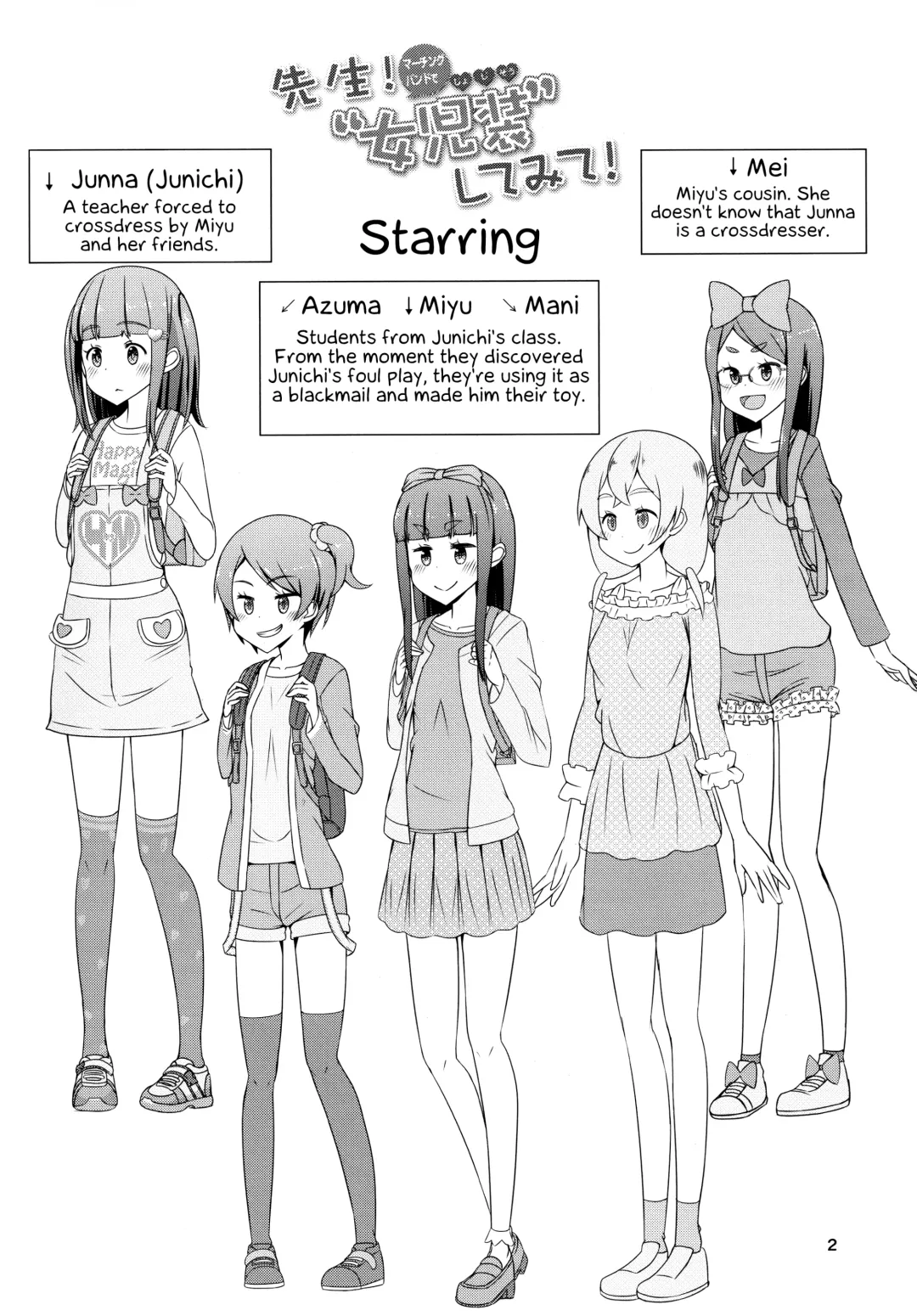 Sensei! Marching Band de "Jojisou" Shitemite! | Sensei! Try dressing up like a little girl in a Marching Band! Fhentai - Page 3