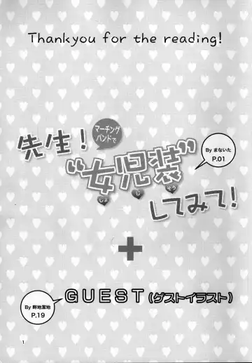 Sensei! Marching Band de "Jojisou" Shitemite! | Sensei! Try dressing up like a little girl in a Marching Band! Fhentai - Page 2