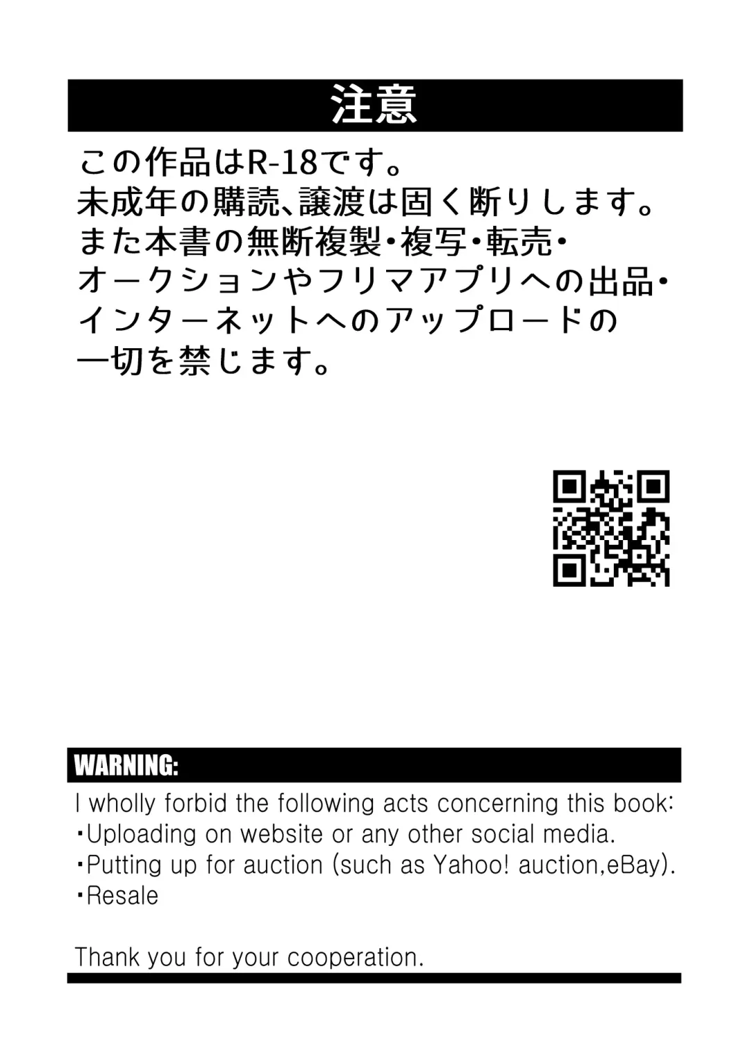 [A6] Futari no Nichiyoubi | Their Sunday Together Fhentai - Page 3