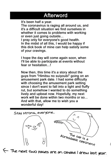 [A6] Futari no Nichiyoubi | Their Sunday Together Fhentai - Page 35