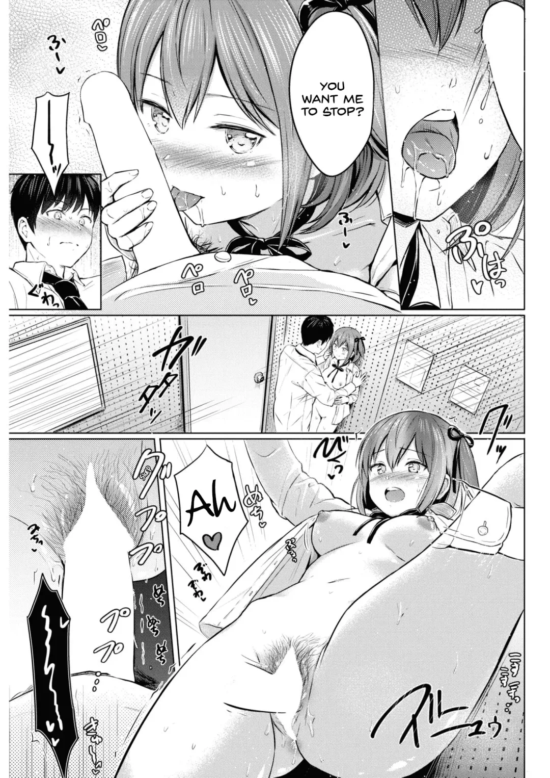 [Reco] Koakuma Selfie Fhentai - Page 13