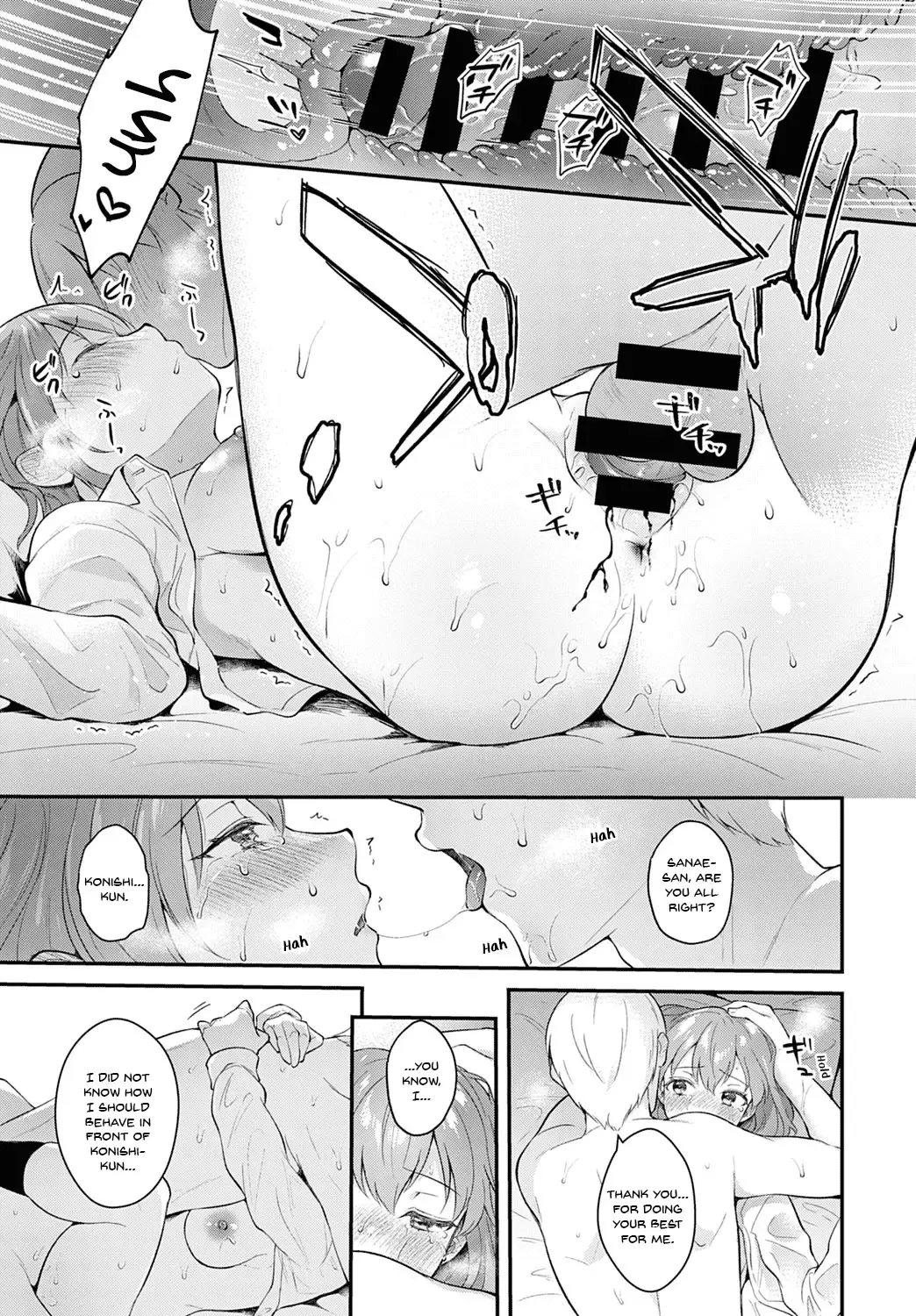 [Mashiro Shirako] Kanojo Face Fhentai - Page 17