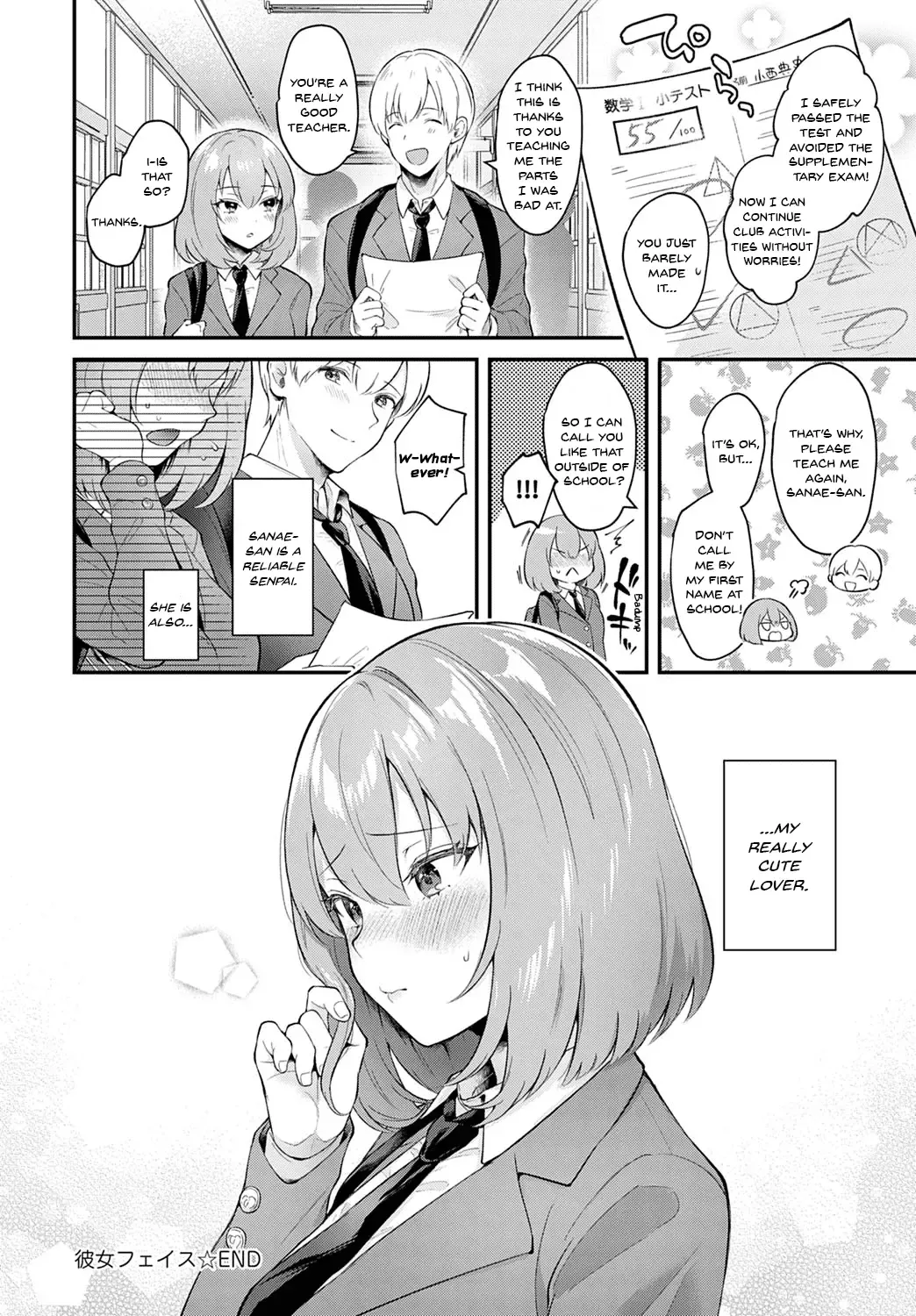 [Mashiro Shirako] Kanojo Face Fhentai - Page 26