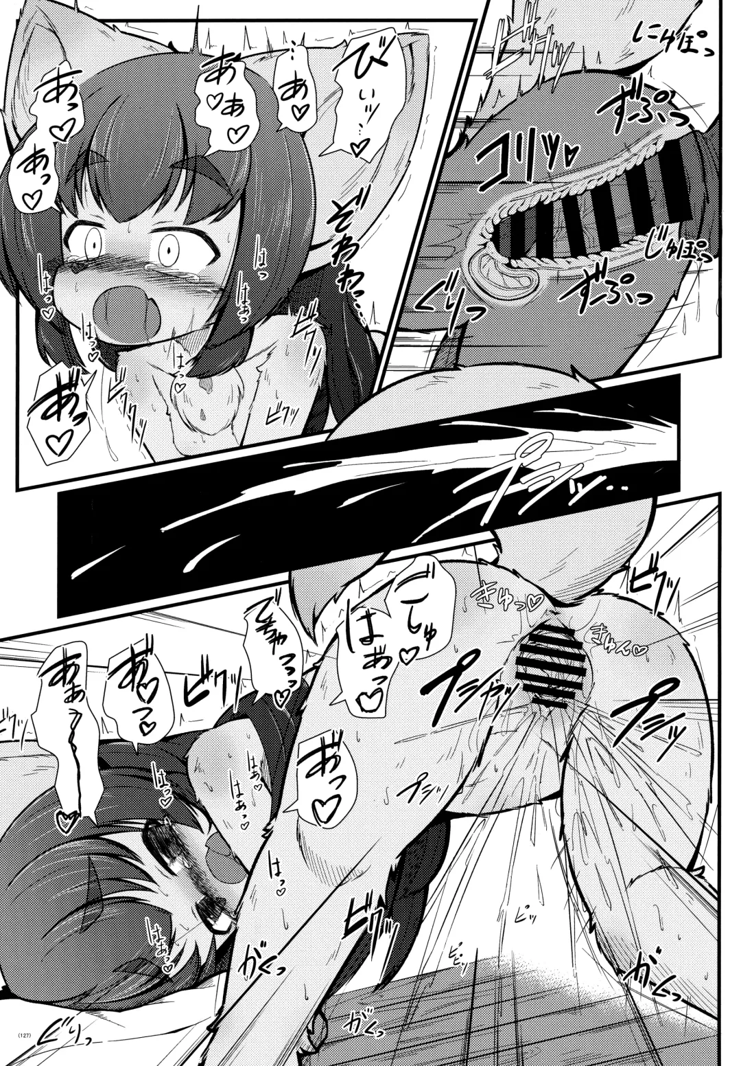 [Yukiharu] Kemoi Soushuuhen Vol. 1 Fhentai - Page 126