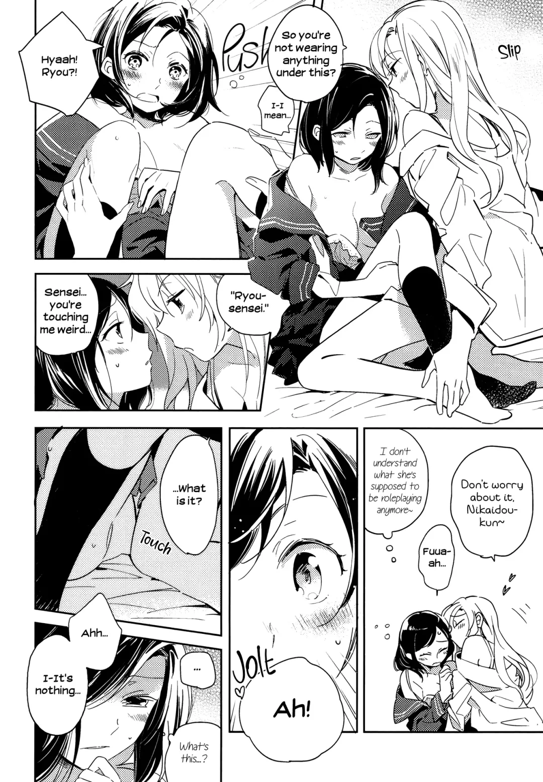 [Karuha] Naisho no Shuumatsu | A Secret Weekend Fhentai - Page 6