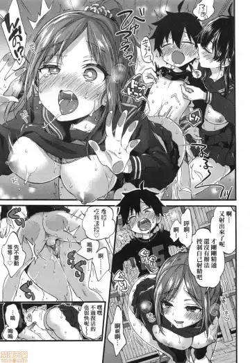 [Morishima Kon] Onee-chan Time Fhentai.net - Page 23