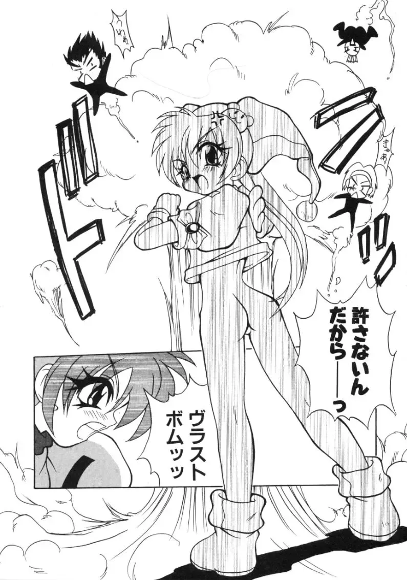 [Sayuki] Angel Therapy Fhentai - Page 169