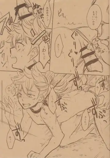 [Sovayu] Takumi-sama no Shiawase Butter Inu Fhentai - Page 11