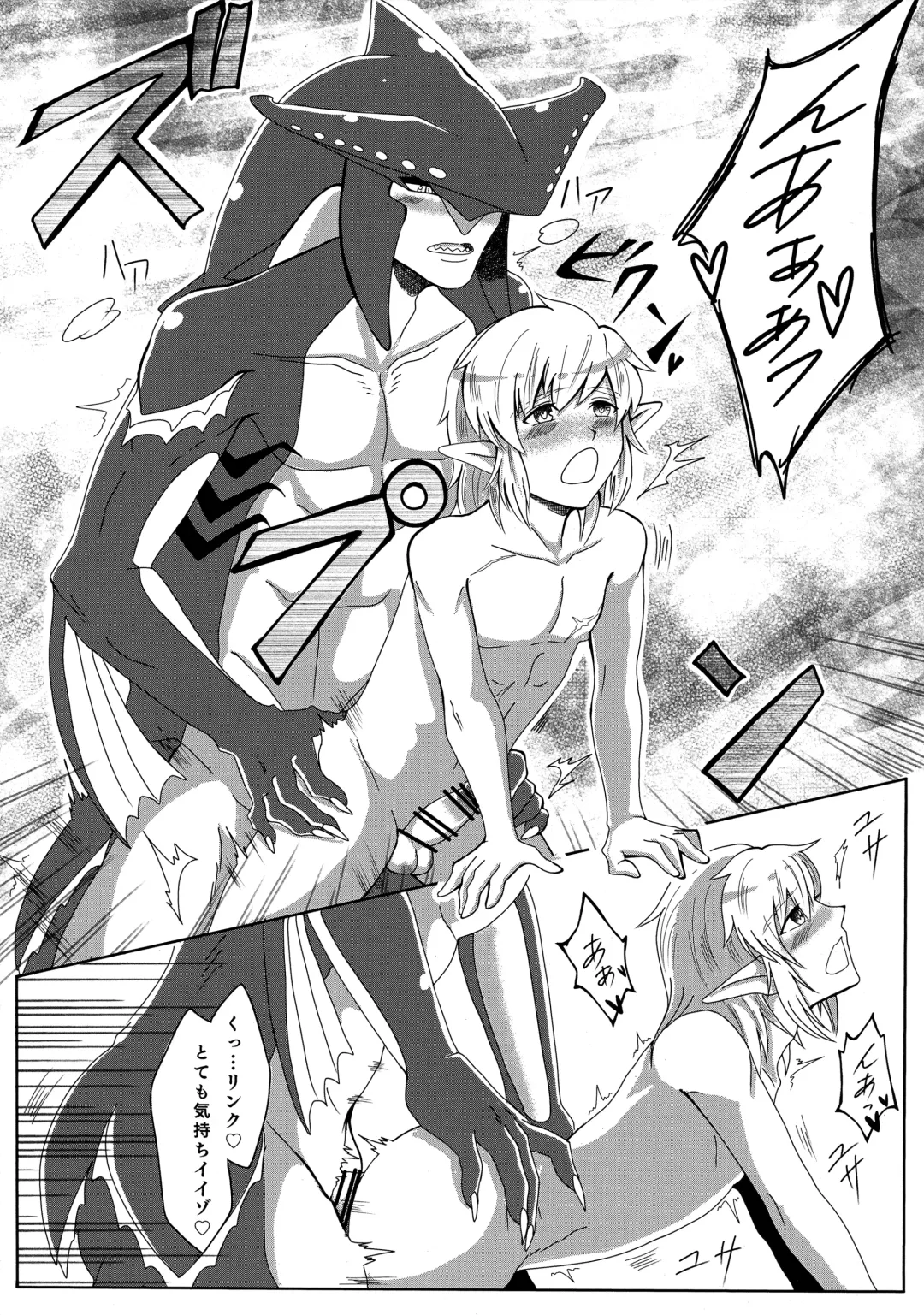 Onsen ni Ikimashita! Fhentai - Page 10